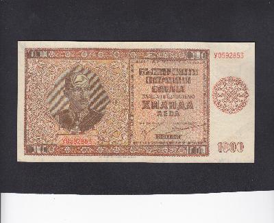 Beschrijving voorzijde: MONASTERY